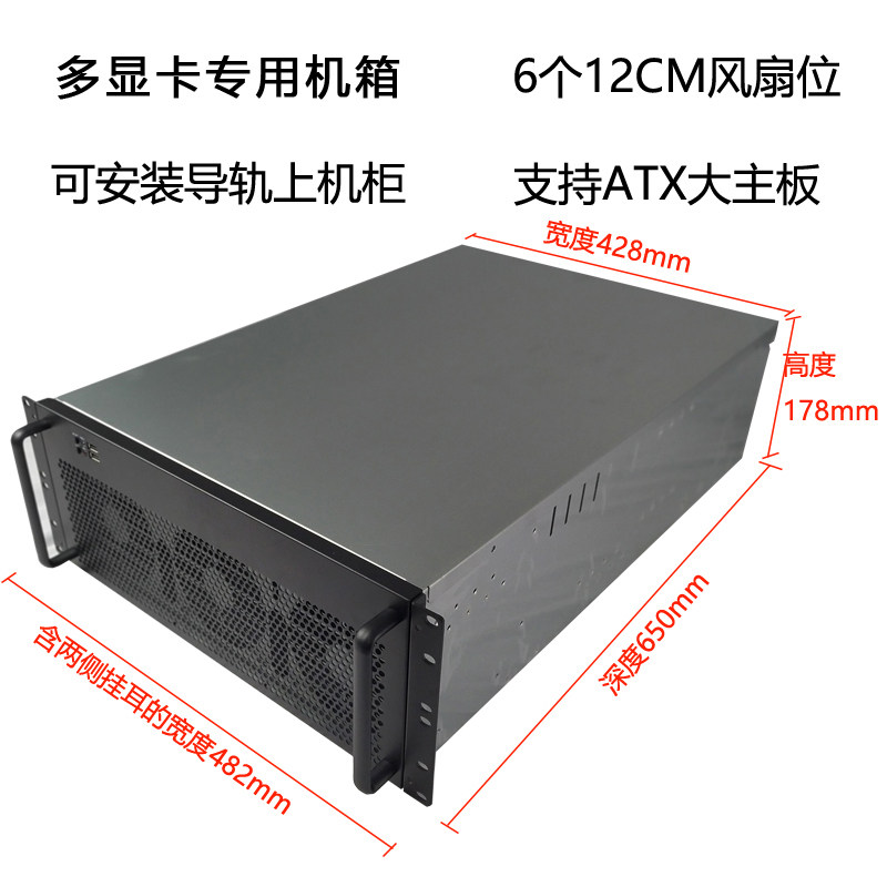 Chasis de tarjeta multigráfica - 8 Gpu 4U Server Chassis reseña y precio